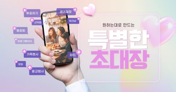 프리미엄 웨딩 패키지 [30일권]